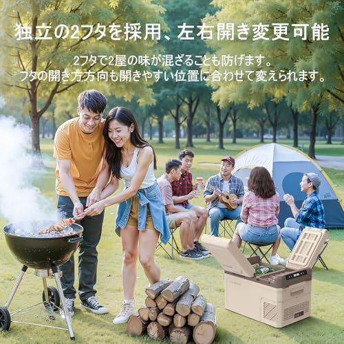 ☆新品☆【2026最新】Alpicool 車載冷蔵庫 2室 24L 独立温度制御 2フタ開き ポータブル冷蔵庫 大容量 -20℃?20℃ 急速冷凍 車載冷蔵冷凍庫 静音 3WAY電源対応 DC12V/24V AC100V 車載家庭両用 庫内灯 5cbd3dea
