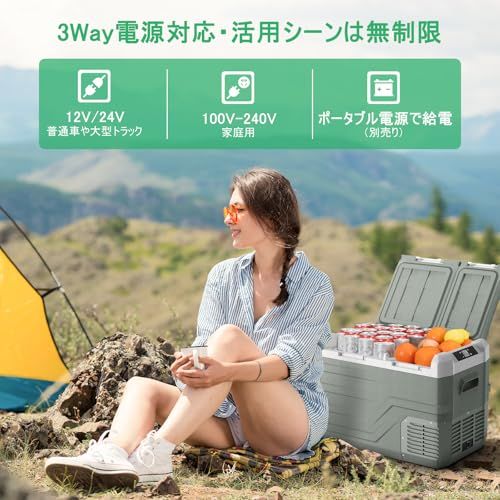 ☆新品☆Alpicool 車載冷蔵庫 2室 31L ポータブル冷蔵庫 独立温度制御 2フタ開き 大容量 急速冷凍 -20℃?20℃ 静音 3WAY電源対応 DC12V/24V AC100V 車載冷蔵冷凍庫 車載家庭両用 省エネ 低電圧保護 ト 3c10bc33 ☆新品☆Alpicool 車載冷蔵庫 2室 31L ポータブル冷蔵庫 独立温度制御 2フタ開き 大容量 急速冷凍 -20℃?20℃ 静音 3WAY電源対応 DC12V/24V AC100V 車載冷蔵冷凍庫 車載家庭両用 省エネ 低電圧保護 ト 3c10bc33