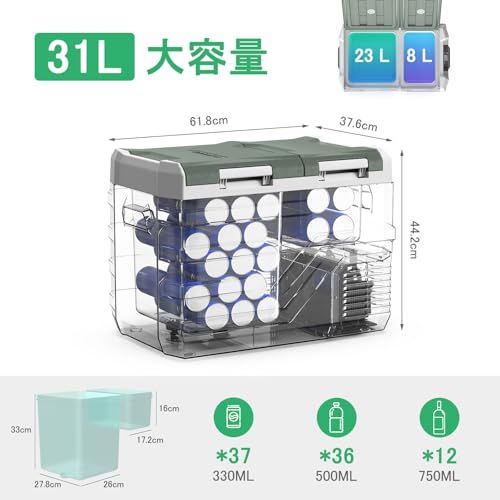 ☆新品☆Alpicool 車載冷蔵庫 2室 31L ポータブル冷蔵庫 独立温度制御 2フタ開き 大容量 急速冷凍 -20℃?20℃ 静音 3WAY電源対応 DC12V/24V AC100V 車載冷蔵冷凍庫 車載家庭両用 省エネ 低電圧保護 ト 3c10bc33 ☆新品☆Alpicool 車載冷蔵庫 2室 31L ポータブル冷蔵庫 独立温度制御 2フタ開き 大容量 急速冷凍 -20℃?20℃ 静音 3WAY電源対応 DC12V/24V AC100V 車載冷蔵冷凍庫 車載家庭両用 省エネ 低電圧保護 ト 3c10bc33