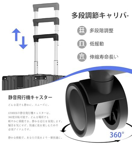 ☆新品☆[ATORREK] スーツケース キャリーケース 機内持ち込み可能 拡張機能付き 多機能 超軽量 静音 ABS+PC 耐衝撃 USBポート付き カップホルダー付き キャリーバッグ 隠しフック付き キャリーバッグ 旅行 ビジネス 出張 4868fd41