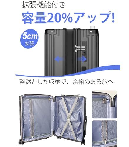 ☆新品☆[ATORREK] スーツケース キャリーケース 機内持ち込み可能 拡張機能付き 多機能 超軽量 静音 ABS+PC 耐衝撃 USBポート付き カップホルダー付き キャリーバッグ 隠しフック付き キャリーバッグ 旅行 ビジネス 出張 4868fd41