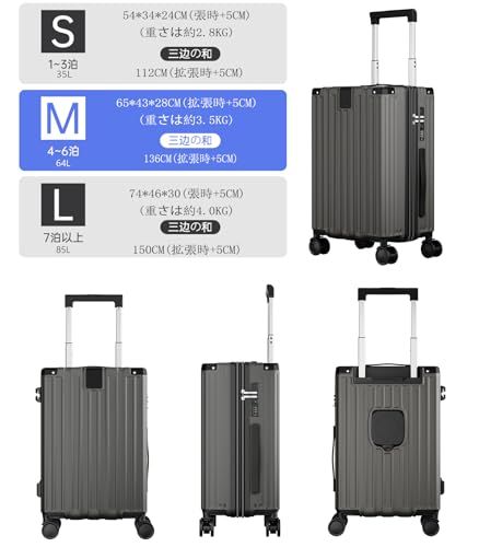 ☆新品☆[ATORREK] スーツケース キャリーケース 機内持ち込み可能 拡張機能付き 多機能 超軽量 静音 ABS+PC 耐衝撃 USBポート付き カップホルダー付き キャリーバッグ 隠しフック付き キャリーバッグ 旅行 ビジネス 出張 4868fd41