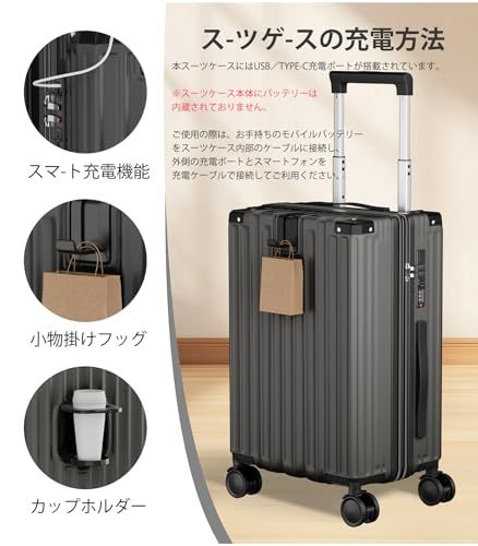 ☆新品☆[ATORREK] スーツケース キャリーケース 機内持ち込み可能 拡張機能付き 多機能 超軽量 静音 ABS+PC 耐衝撃 USBポート付き カップホルダー付き キャリーバッグ 隠しフック付き キャリーバッグ 旅行 ビジネス 出張 4868fd41