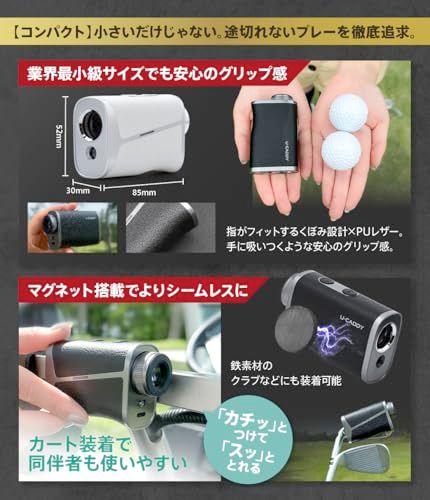 ☆新品☆【UUUM GOLF共同開発】ゴルフ レーザー距離計 【プロ納得の高性能・使いやすさ】小型 軽量 コンパクト マグネット ピンサーチ機能 手ぶれ防止 3点間測定 0.04秒測定 光学6.5倍望遠 距離測定器 計測器 U-CADDY d171255d