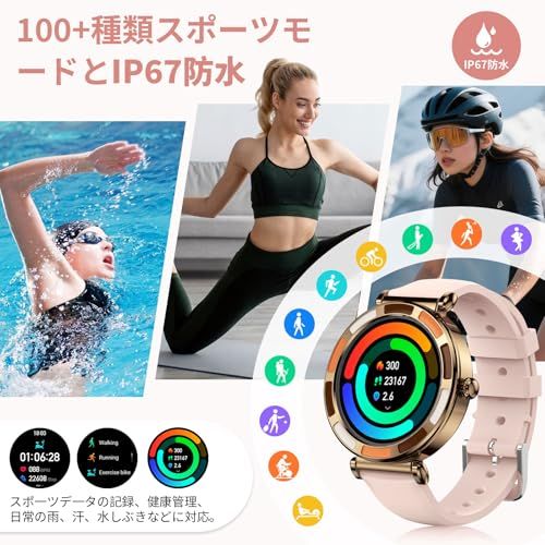 ☆新品☆スマートウォッチ iPhone対応 アンドロイド対応 Bluetooth通話機能 通話機能付き SMS/Twitter/Line通知 活動量計 腕時計 軽量 スポーツウォッチ バンド交換可能 1.67大画面体験 IP67生活防水 薄型 17cb662b ☆新品☆スマートウォッチ iPhone対応 アンドロイド対応 Bluetooth通話機能 通話機能付き SMS/Twitter/Line通知 活動量計 腕時計 軽量 スポーツウォッチ バンド交換可能 1.67大画面体験 IP67生活防水 薄型 17cb662b