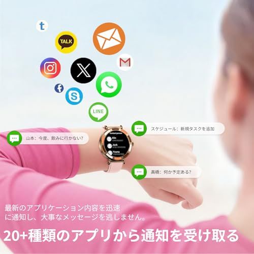 ☆新品☆スマートウォッチ iPhone対応 アンドロイド対応 Bluetooth通話機能 通話機能付き SMS/Twitter/Line通知 活動量計 腕時計 軽量 スポーツウォッチ バンド交換可能 1.67大画面体験 IP67生活防水 薄型 17cb662b ☆新品☆スマートウォッチ iPhone対応 アンドロイド対応 Bluetooth通話機能 通話機能付き SMS/Twitter/Line通知 活動量計 腕時計 軽量 スポーツウォッチ バンド交換可能 1.67大画面体験 IP67生活防水 薄型 17cb662b