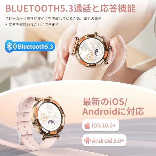 ☆新品☆スマートウォッチ iPhone対応 アンドロイド対応 Bluetooth通話機能 通話機能付き SMS/Twitter/Line通知 活動量計 腕時計 軽量 スポーツウォッチ バンド交換可能 1.67大画面体験 IP67生活防水 薄型 17cb662b ☆新品☆スマートウォッチ iPhone対応 アンドロイド対応 Bluetooth通話機能 通話機能付き SMS/Twitter/Line通知 活動量計 腕時計 軽量 スポーツウォッチ バンド交換可能 1.67大画面体験 IP67生活防水 薄型 17cb662b