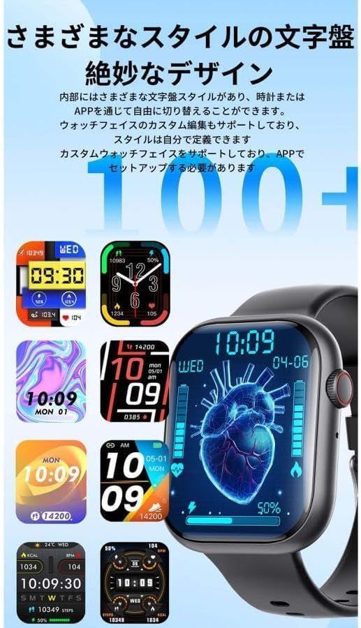 ☆新品☆スマートウォッチ 日本製センサー 健康管理 通話機能 1.9インチ大画面 iPhone/Android対応 Bluetooth5.3 多機能測定 文字盤自由設定 多種類運動モード Lineなど着信通知 音楽再生 IP67防水 多言語対 c71e64d3