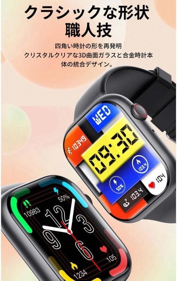 ☆新品☆スマートウォッチ 日本製センサー 健康管理 通話機能 1.9インチ大画面 iPhone/Android対応 Bluetooth5.3 多機能測定 文字盤自由設定 多種類運動モード Lineなど着信通知 音楽再生 IP67防水 多言語対 c71e64d3