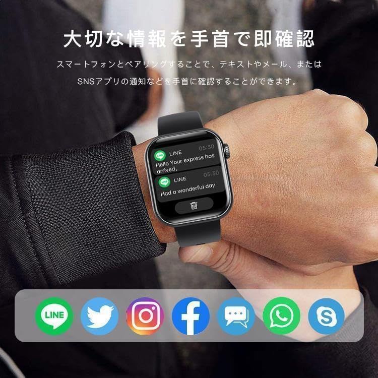 ☆新品☆スマートウォッチ 日本製センサー 健康管理 通話機能 1.9インチ大画面 iPhone/Android対応 Bluetooth5.3 多機能測定 文字盤自由設定 多種類運動モード Lineなど着信通知 音楽再生 IP67防水 多言語対 c71e64d3