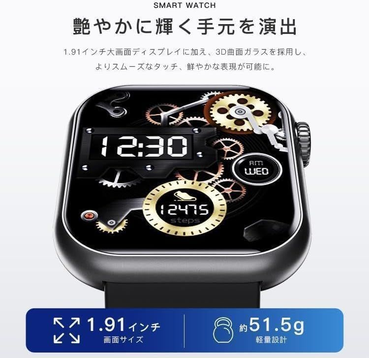 ☆新品☆スマートウォッチ 日本製センサー 健康管理 通話機能 1.9インチ大画面 iPhone/Android対応 Bluetooth5.3 多機能測定 文字盤自由設定 多種類運動モード Lineなど着信通知 音楽再生 IP67防水 多言語対 c71e64d3
