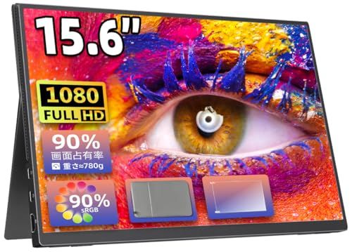 ☆新品☆モバイルモニター モバイルディスプレイゲーム cocopar15.6インチ スイッチ用モニター 非光沢IPS 90%sRGB 薄型 軽量 1920x1080FHD FreeSync対応/ブルーカット機能 USB Type-C/HDMI d0eceb92