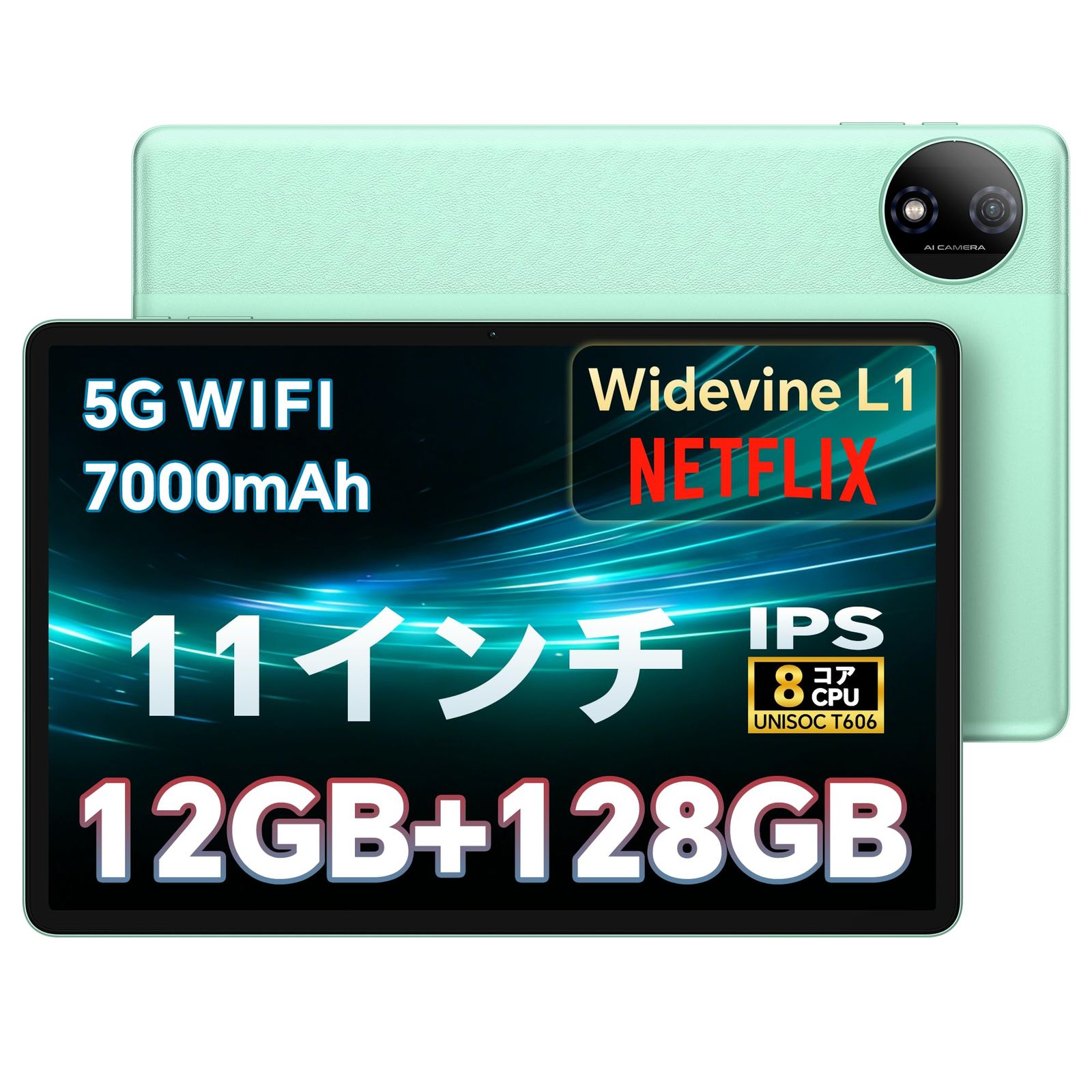 ☆新品☆タブレット 11インチ ODEA android タブレット 大画面、12GB+128GB+1TB拡張、8コアCPU T606、7000mAh大容量+Type-C充電、5GWiFi+BT5.0/無線投影/GPS/顔認識/GMS認証/W c9bb1107 ☆新品☆タブレット 11インチ ODEA android タブレット 大画面、12GB+128GB+1TB拡張、8コアCPU T606、7000mAh大容量+Type-C充電、5GWiFi+BT5.0/無線投影/GPS/顔認識/GMS認証/W c9bb1107