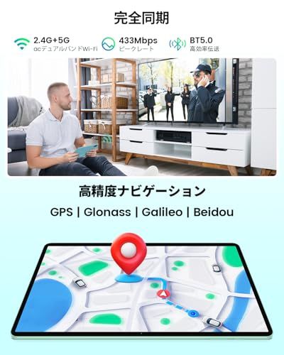 ☆新品☆タブレット 11インチ ODEA android タブレット 大画面、12GB+128GB+1TB拡張、8コアCPU T606、7000mAh大容量+Type-C充電、5GWiFi+BT5.0/無線投影/GPS/顔認識/GMS認証/W c9bb1107 ☆新品☆タブレット 11インチ ODEA android タブレット 大画面、12GB+128GB+1TB拡張、8コアCPU T606、7000mAh大容量+Type-C充電、5GWiFi+BT5.0/無線投影/GPS/顔認識/GMS認証/W c9bb1107
