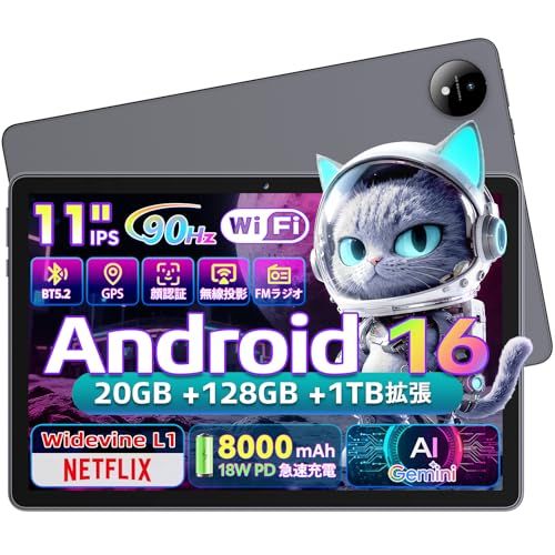 ☆新品☆Android 16 タブレット 11インチ 大画面 アンドロイド16 M70 タブレット Wi-Fiモデル GPS搭載 20GB+128GB 8コアCPU 90Hz Gemini AI Widevine L1/Netflix対応 顔 0395b2e5