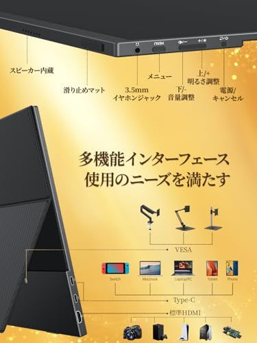 ☆新品☆モバイルモニター モバイルディスプレイゲーム cocopar15.6インチ スイッチ用モニター 非光沢IPS 90%sRGB 薄型 軽量 1920x1080FHD FreeSync対応/ブルーカット機能 USB Type-C/HDMI d0eceb92 ☆新品☆モバイルモニター モバイルディスプレイゲーム cocopar15.6インチ スイッチ用モニター 非光沢IPS 90%sRGB 薄型 軽量 1920x1080FHD FreeSync対応/ブルーカット機能 USB Type-C/HDMI d0eceb92
