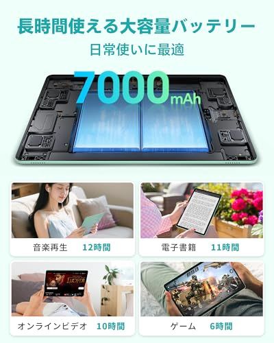 ☆新品☆タブレット 11インチ ODEA android タブレット 大画面、12GB+128GB+1TB拡張、8コアCPU T606、7000mAh大容量+Type-C充電、5GWiFi+BT5.0/無線投影/GPS/顔認識/GMS認証/W c9bb1107 ☆新品☆タブレット 11インチ ODEA android タブレット 大画面、12GB+128GB+1TB拡張、8コアCPU T606、7000mAh大容量+Type-C充電、5GWiFi+BT5.0/無線投影/GPS/顔認識/GMS認証/W c9bb1107