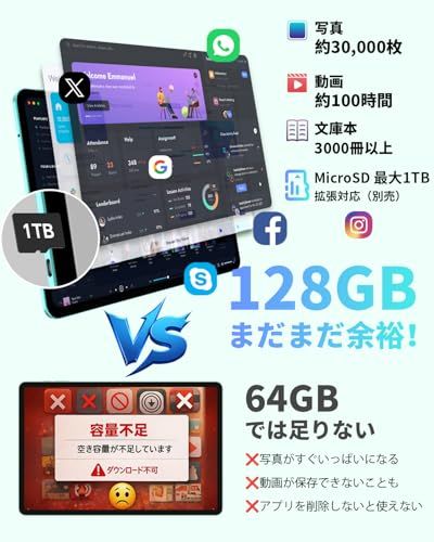 ☆新品☆タブレット 11インチ ODEA android タブレット 大画面、12GB+128GB+1TB拡張、8コアCPU T606、7000mAh大容量+Type-C充電、5GWiFi+BT5.0/無線投影/GPS/顔認識/GMS認証/W c9bb1107 ☆新品☆タブレット 11インチ ODEA android タブレット 大画面、12GB+128GB+1TB拡張、8コアCPU T606、7000mAh大容量+Type-C充電、5GWiFi+BT5.0/無線投影/GPS/顔認識/GMS認証/W c9bb1107