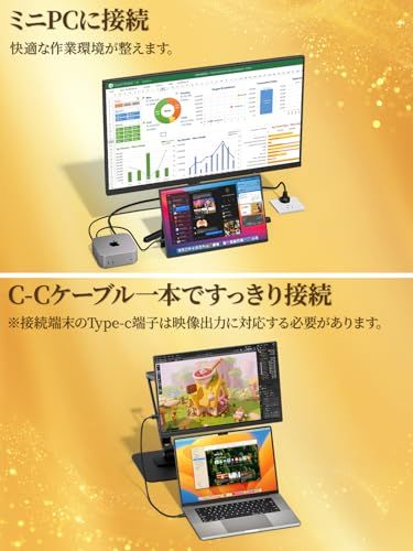 ☆新品☆モバイルモニター モバイルディスプレイゲーム cocopar15.6インチ スイッチ用モニター 非光沢IPS 90%sRGB 薄型 軽量 1920x1080FHD FreeSync対応/ブルーカット機能 USB Type-C/HDMI d0eceb92 ☆新品☆モバイルモニター モバイルディスプレイゲーム cocopar15.6インチ スイッチ用モニター 非光沢IPS 90%sRGB 薄型 軽量 1920x1080FHD FreeSync対応/ブルーカット機能 USB Type-C/HDMI d0eceb92