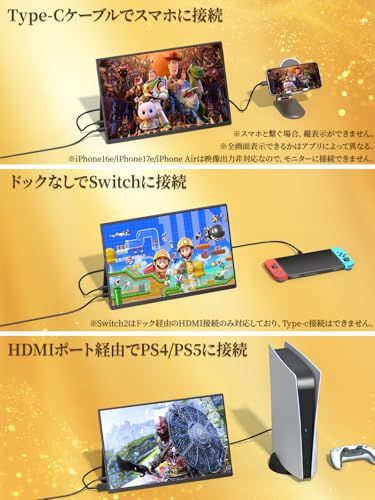 ☆新品☆モバイルモニター モバイルディスプレイゲーム cocopar15.6インチ スイッチ用モニター 非光沢IPS 90%sRGB 薄型 軽量 1920x1080FHD FreeSync対応/ブルーカット機能 USB Type-C/HDMI d0eceb92 ☆新品☆モバイルモニター モバイルディスプレイゲーム cocopar15.6インチ スイッチ用モニター 非光沢IPS 90%sRGB 薄型 軽量 1920x1080FHD FreeSync対応/ブルーカット機能 USB Type-C/HDMI d0eceb92