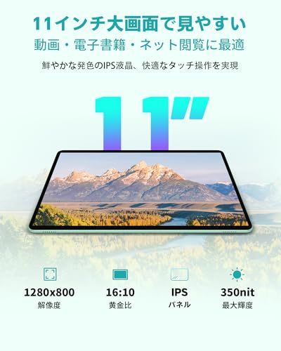 ☆新品☆タブレット 11インチ ODEA android タブレット 大画面、12GB+128GB+1TB拡張、8コアCPU T606、7000mAh大容量+Type-C充電、5GWiFi+BT5.0/無線投影/GPS/顔認識/GMS認証/W c9bb1107 ☆新品☆タブレット 11インチ ODEA android タブレット 大画面、12GB+128GB+1TB拡張、8コアCPU T606、7000mAh大容量+Type-C充電、5GWiFi+BT5.0/無線投影/GPS/顔認識/GMS認証/W c9bb1107