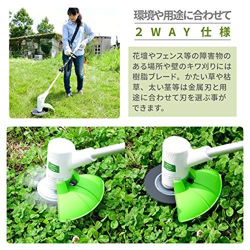 ☆新品☆山善(YAMAZEN) 電気草刈機 AC電源 2分割式 金属刃 樹脂刃 2Way 電力250W 刈込幅約160mm 安全カバー 10m延長コード付き 芝刈 家庭菜園 ガーデニング 除草 雑草 SBC-250JB da384d95 ☆新品☆山善(YAMAZEN) 電気草刈機 AC電源 2分割式 金属刃 樹脂刃 2Way 電力250W 刈込幅約160mm 安全カバー 10m延長コード付き 芝刈 家庭菜園 ガーデニング 除草 雑草 SBC-250JB da384d95