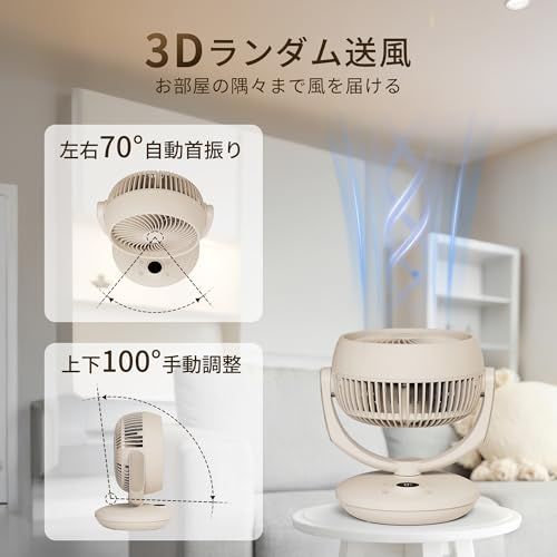 ☆新品☆サーキュレーター 静音 節電 Gefion 扇風機 強力送風 DCモーター 上下左右首振り 分解 洗える 省エネ 8m強力送風 24畳対応 23dB静音設計 8段階風量調整 9Hタイマー付き 3つ送風モード 卓上/小型扇風機 リモコン 4a098bab ☆新品☆サーキュレーター 静音 節電 Gefion 扇風機 強力送風 DCモーター 上下左右首振り 分解 洗える 省エネ 8m強力送風 24畳対応 23dB静音設計 8段階風量調整 9Hタイマー付き 3つ送風モード 卓上/小型扇風機 リモコン 4a098bab