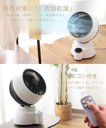 ☆新品☆サーキュレーター DCモーター 静音 強力送風 節電対策 25畳対応 タッチパネル搭載 60S自動消灯 省エネ 上下左右首振り 風量6段階調節 扇風機 0.5-7.5hタイマー機能付き 分解丸洗い 空気循環 換気 衣類乾燥 冷房 暖房 640f43ba ☆新品☆サーキュレーター DCモーター 静音 強力送風 節電対策 25畳対応 タッチパネル搭載 60S自動消灯 省エネ 上下左右首振り 風量6段階調節 扇風機 0.5-7.5hタイマー機能付き 分解丸洗い 空気循環 換気 衣類乾燥 冷房 暖房 640f43ba