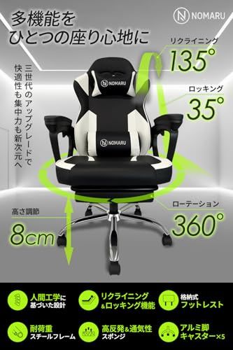 ☆新品☆【体を預けれる楽な一脚】 ゲーミングチェア オフィスチェア デスクチェア ロッキング機能 在宅ワーク テレワーク PCチェア 快適 ハイバック 135度リクライニング オットマン付き アルミ脚キャスター 高耐久PUレザー 腰痛対策 3 d4dd0431 ☆新品☆【体を預けれる楽な一脚】 ゲーミングチェア オフィスチェア デスクチェア ロッキング機能 在宅ワーク テレワーク PCチェア 快適 ハイバック 135度リクライニング オットマン付き アルミ脚キャスター 高耐久PUレザー 腰痛対策 3 d4dd0431