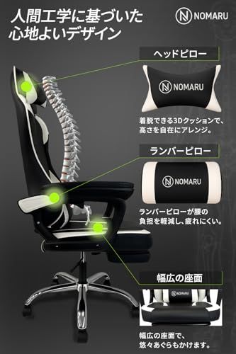 ☆新品☆【体を預けれる楽な一脚】 ゲーミングチェア オフィスチェア デスクチェア ロッキング機能 在宅ワーク テレワーク PCチェア 快適 ハイバック 135度リクライニング オットマン付き アルミ脚キャスター 高耐久PUレザー 腰痛対策 3 d4dd0431 ☆新品☆【体を預けれる楽な一脚】 ゲーミングチェア オフィスチェア デスクチェア ロッキング機能 在宅ワーク テレワーク PCチェア 快適 ハイバック 135度リクライニング オットマン付き アルミ脚キャスター 高耐久PUレザー 腰痛対策 3 d4dd0431