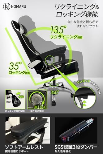 ☆新品☆【体を預けれる楽な一脚】 ゲーミングチェア オフィスチェア デスクチェア ロッキング機能 在宅ワーク テレワーク PCチェア 快適 ハイバック 135度リクライニング オットマン付き アルミ脚キャスター 高耐久PUレザー 腰痛対策 3 d4dd0431 ☆新品☆【体を預けれる楽な一脚】 ゲーミングチェア オフィスチェア デスクチェア ロッキング機能 在宅ワーク テレワーク PCチェア 快適 ハイバック 135度リクライニング オットマン付き アルミ脚キャスター 高耐久PUレザー 腰痛対策 3 d4dd0431