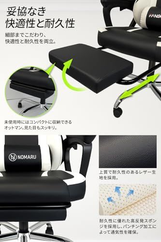 ☆新品☆【体を預けれる楽な一脚】 ゲーミングチェア オフィスチェア デスクチェア ロッキング機能 在宅ワーク テレワーク PCチェア 快適 ハイバック 135度リクライニング オットマン付き アルミ脚キャスター 高耐久PUレザー 腰痛対策 3 d4dd0431 ☆新品☆【体を預けれる楽な一脚】 ゲーミングチェア オフィスチェア デスクチェア ロッキング機能 在宅ワーク テレワーク PCチェア 快適 ハイバック 135度リクライニング オットマン付き アルミ脚キャスター 高耐久PUレザー 腰痛対策 3 d4dd0431