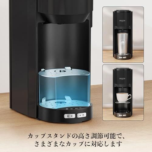 ☆新品☆BelleLife コーヒーメーカー 全自動 コーヒーマシン 豆・粉両対応 ミル付き メッシュフィルター付 アイスコーヒー 真空断熱タンブラー付 トレイ調節可能 92f0e4b0