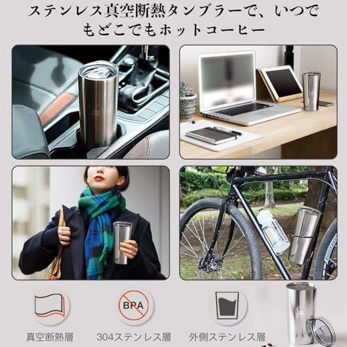 ☆新品☆BelleLife コーヒーメーカー 全自動 コーヒーマシン 豆・粉両対応 ミル付き メッシュフィルター付 アイスコーヒー 真空断熱タンブラー付 トレイ調節可能 92f0e4b0