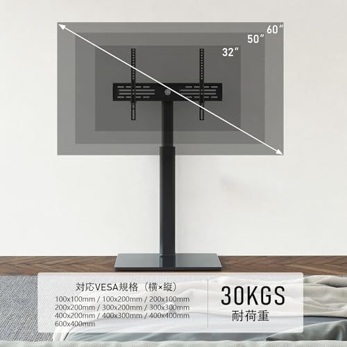 ☆新品☆FITUEYES テレビスタンド 32?60インチ対応 壁寄せテレビスタンド 高さ調節可能 ラック回転可能 ホワイト 8be9bdc7 ☆新品☆FITUEYES テレビスタンド 32?60インチ対応 壁寄せテレビスタンド 高さ調節可能 ラック回転可能 ホワイト 8be9bdc7