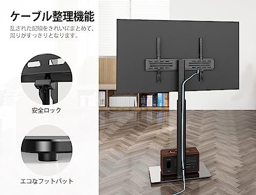 ☆新品☆FITUEYES テレビスタンド 32?60インチ対応 壁寄せテレビスタンド 高さ調節可能 ラック回転可能 ホワイト 8be9bdc7 ☆新品☆FITUEYES テレビスタンド 32?60インチ対応 壁寄せテレビスタンド 高さ調節可能 ラック回転可能 ホワイト 8be9bdc7