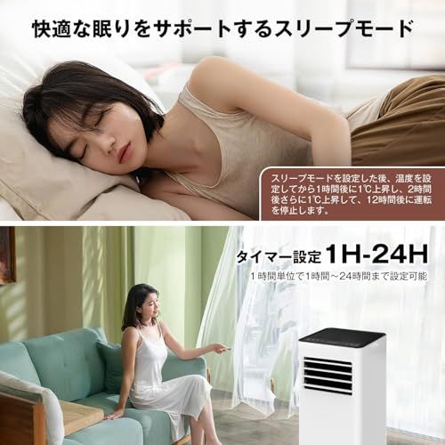 ☆新品☆Vaculim スポットクーラー スポットエアコン 工事不要 置き型 移動式クーラー 冷風 送風 除湿 12畳 冷房 暑さ対策 24Hタイマー 家庭用 ノンドレン式 ポータブルエアコン キャスター付き リモコン付き, ホワイト 79cf2b7e ☆新品☆Vaculim スポットクーラー スポットエアコン 工事不要 置き型 移動式クーラー 冷風 送風 除湿 12畳 冷房 暑さ対策 24Hタイマー 家庭用 ノンドレン式 ポータブルエアコン キャスター付き リモコン付き, ホワイト 79cf2b7e