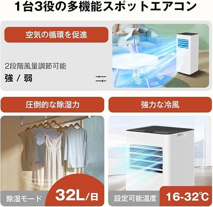 ☆新品☆Vaculim スポットクーラー スポットエアコン 工事不要 置き型 移動式クーラー 冷風 送風 除湿 12畳 冷房 暑さ対策 24Hタイマー 家庭用 ノンドレン式 ポータブルエアコン キャスター付き リモコン付き, ホワイト 79cf2b7e ☆新品☆Vaculim スポットクーラー スポットエアコン 工事不要 置き型 移動式クーラー 冷風 送風 除湿 12畳 冷房 暑さ対策 24Hタイマー 家庭用 ノンドレン式 ポータブルエアコン キャスター付き リモコン付き, ホワイト 79cf2b7e
