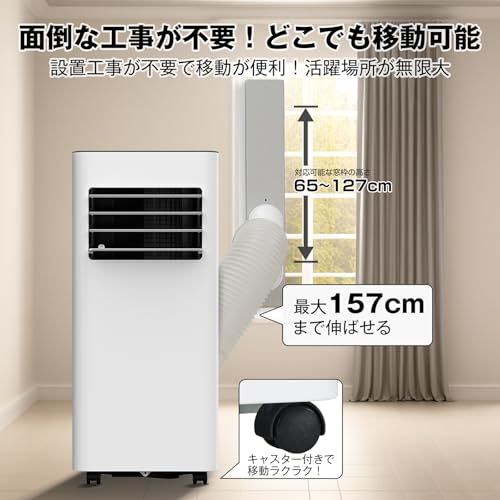 ☆新品☆Vaculim スポットクーラー スポットエアコン 工事不要 置き型 移動式クーラー 冷風 送風 除湿 12畳 冷房 暑さ対策 24Hタイマー 家庭用 ノンドレン式 ポータブルエアコン キャスター付き リモコン付き, ホワイト 79cf2b7e ☆新品☆Vaculim スポットクーラー スポットエアコン 工事不要 置き型 移動式クーラー 冷風 送風 除湿 12畳 冷房 暑さ対策 24Hタイマー 家庭用 ノンドレン式 ポータブルエアコン キャスター付き リモコン付き, ホワイト 79cf2b7e