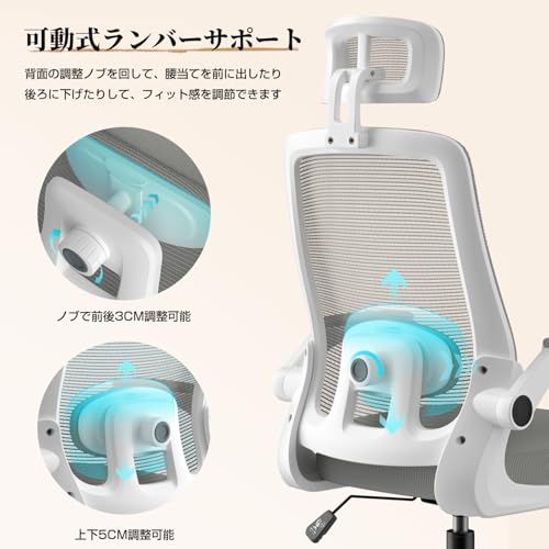 ☆新品☆オフィスチェア デスクチェア ゲーミングチェア 腰サポート可動式ランバー 跳ね上げ式アームレスト 2Dヘッドレスト 30°ロッキング 通気性メッシュ 8CM厚座面 360°回転 10CM昇降調節 パソコンチェア(グレー) 043a89f4