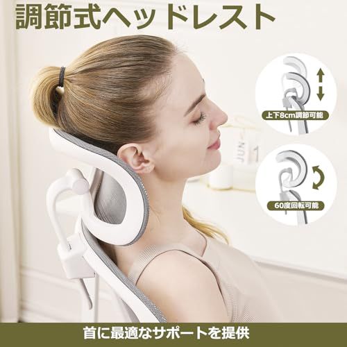 ☆新品☆人間工学デスクチェア 高背もたれ メッシュ仕様 調整可能な腰椎サポート 折りたたみアームレスト 取り外し可能ヘッドレスト 360°回転 省スペース ホームオフィス/ゲーミングチェア [並行輸入品] c4df9cb9