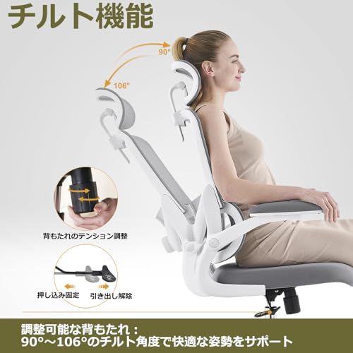 ☆新品☆人間工学デスクチェア 高背もたれ メッシュ仕様 調整可能な腰椎サポート 折りたたみアームレスト 取り外し可能ヘッドレスト 360°回転 省スペース ホームオフィス/ゲーミングチェア [並行輸入品] c4df9cb9
