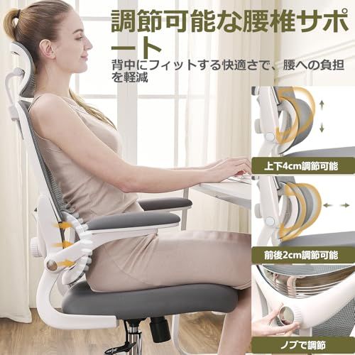 ☆新品☆人間工学デスクチェア 高背もたれ メッシュ仕様 調整可能な腰椎サポート 折りたたみアームレスト 取り外し可能ヘッドレスト 360°回転 省スペース ホームオフィス/ゲーミングチェア [並行輸入品] c4df9cb9