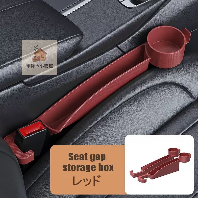 専用出品 新品未使用ポルシェ ボクスター981車用 隙間収納ボックス 左右セット