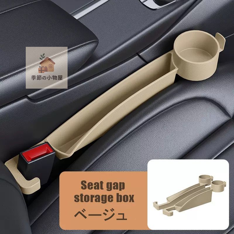 専用出品 新品未使用ポルシェ ボクスター981車用 隙間収納ボックス 左右セット