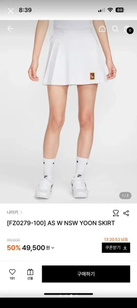 ナイキ テニス トップス&Tシャツ セット