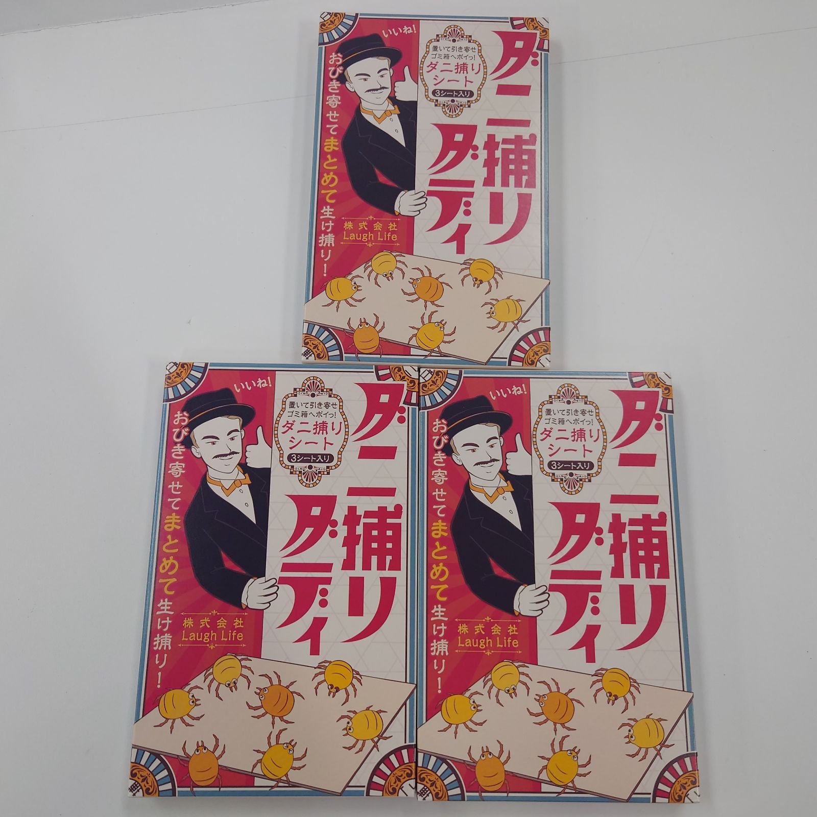 V1599 Laugh Life ラフライフ ダニ捕リダディ （130mm×95mm）×3枚 計3点セット