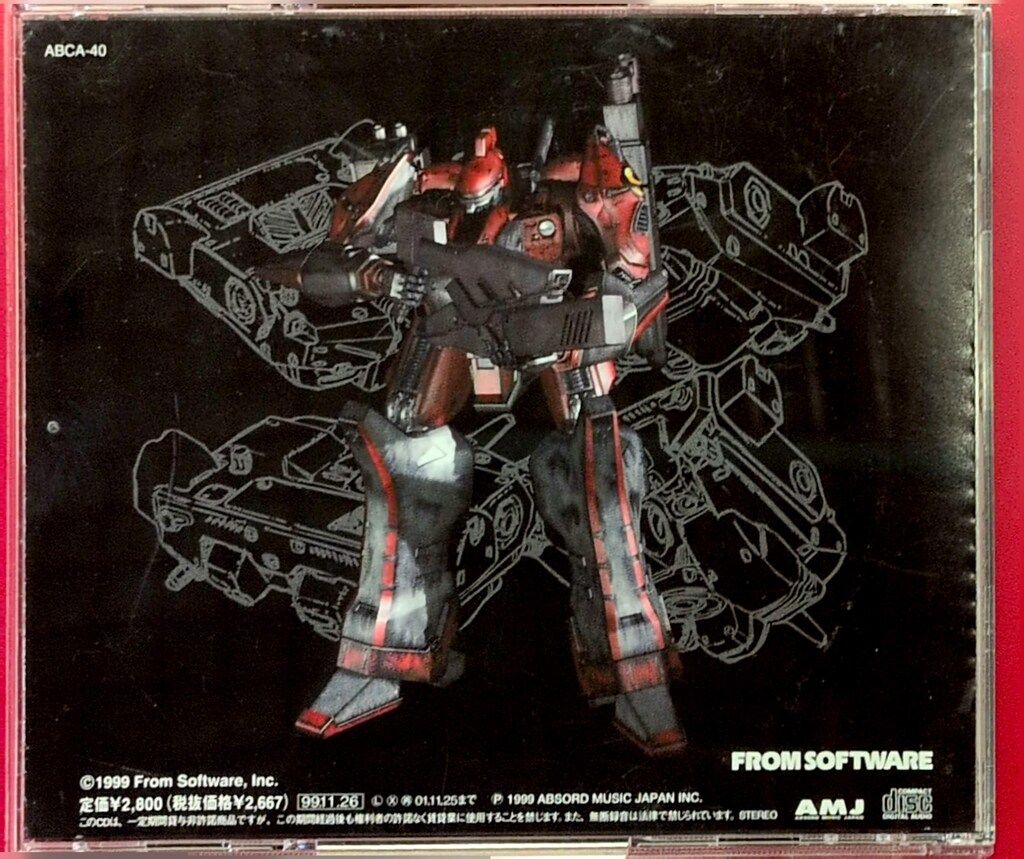 ゲームCD アーマード・コア オリジナルベストトラック ゲームCD アーマード・コア オリジナルベストトラック