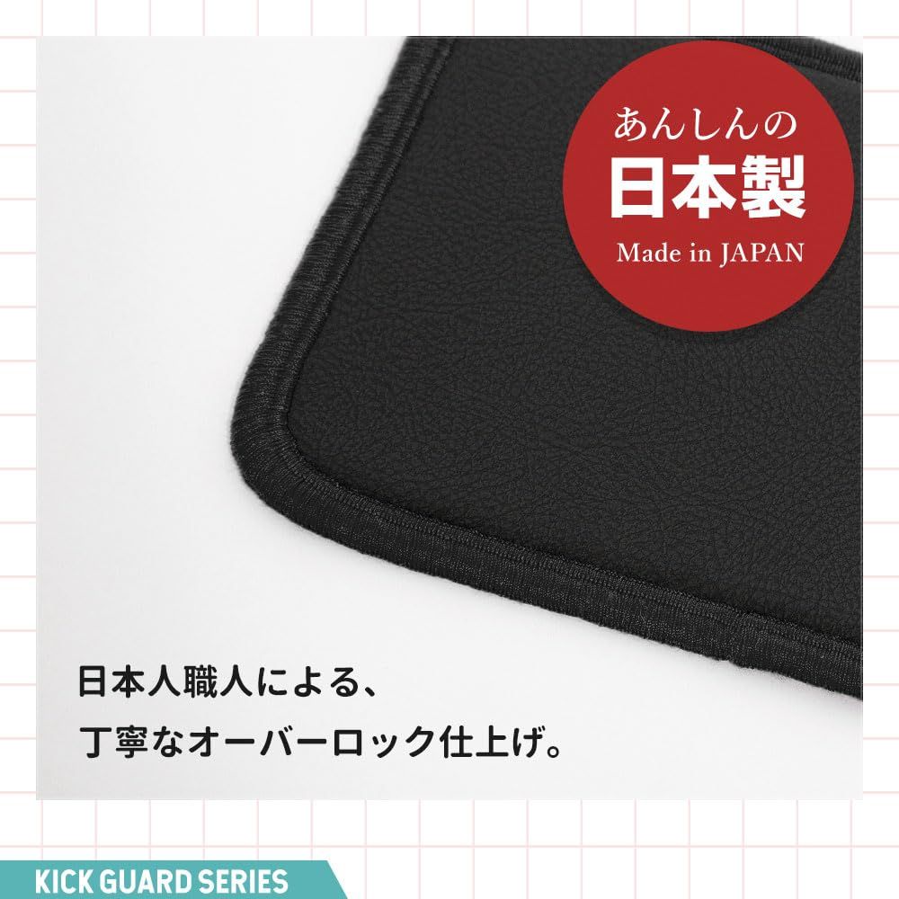 新品 CORSA C28 セレナ 専用 ドアトリムガード フロント グローブ