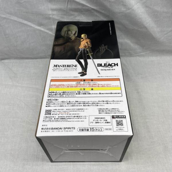 中古】未開)B賞 平子真子 MASTERLISE ｢一番くじ BLEACH Stirring Souls